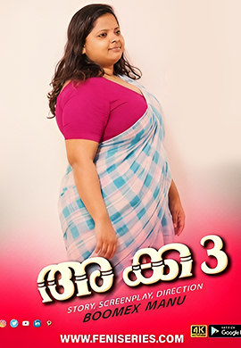 AKKA 3